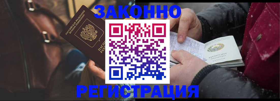 регистрация для школы в Звенигороде