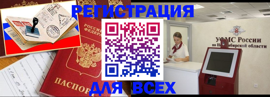 регистрация для школы в Звенигороде